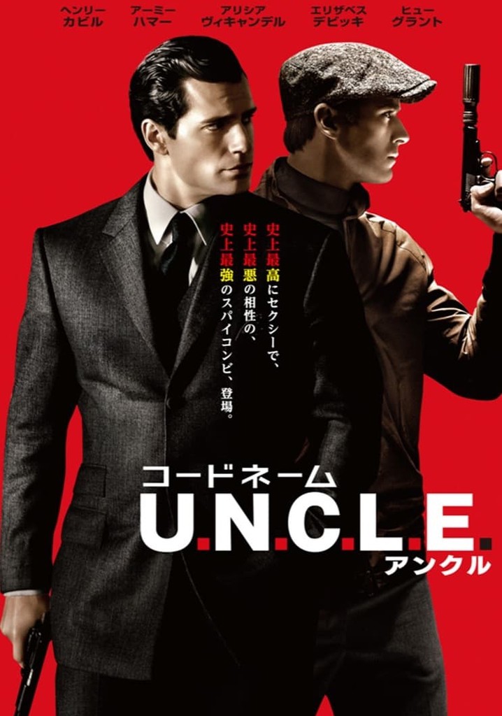 U n c a. Агенты а.н.к.л. (2015) poster. Агенты анкл Постер. Фильм the man from u.n.c.l.e.. Агенты анкл фильм 2015 Постер